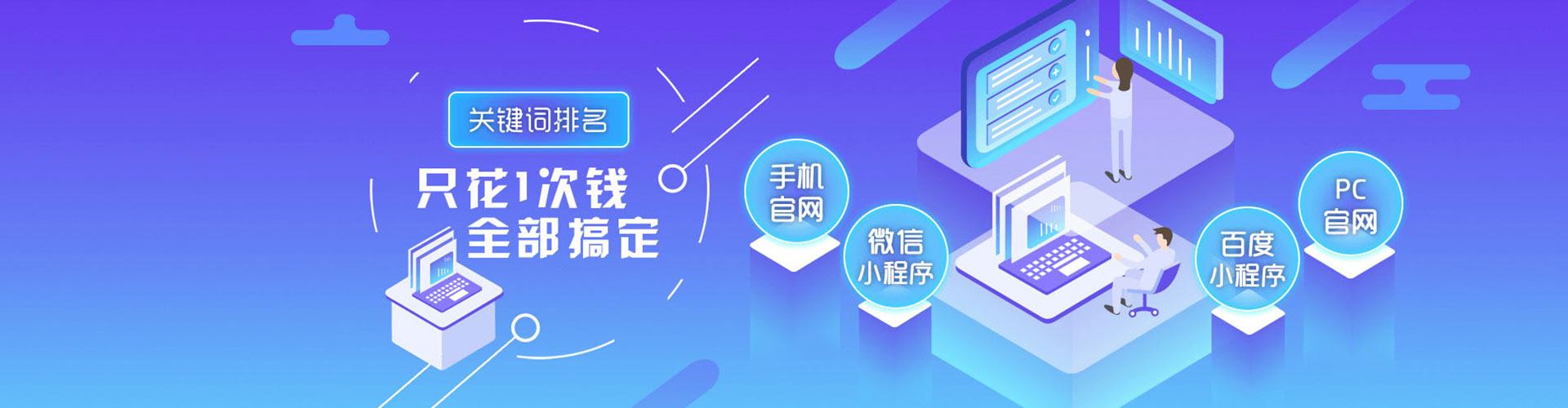 青原sem优化